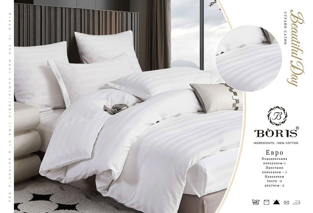 комплект постельного белья boris страйп сатин,постельное белье евро страйп сатин комплект,постельное борис страйп сатин,комплект постельного белья страйп сатин,комплект постельного белья евро boris