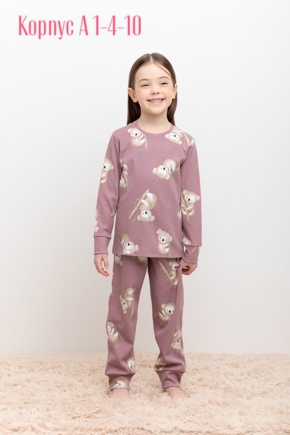 крокид пижама к 1552 смешные зайки,пижама для девочек crockid,трикотажная пижама для девочек,пижама для девочек,пижама crockid