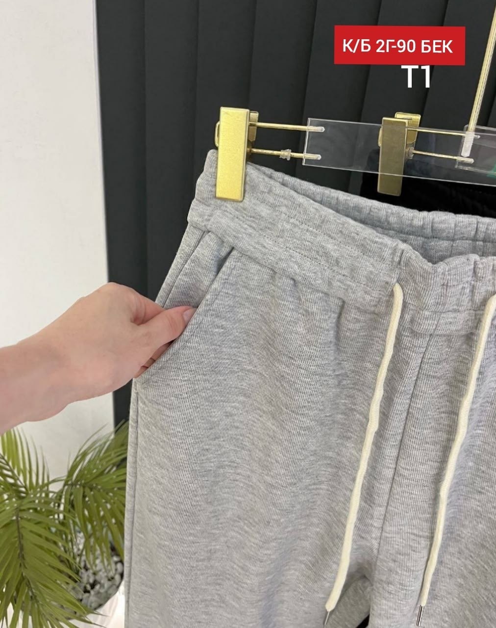 спортивные штаны,спортивные брюки,спортивные штаны на флисе,штаны женские спортивные,штаны брюки