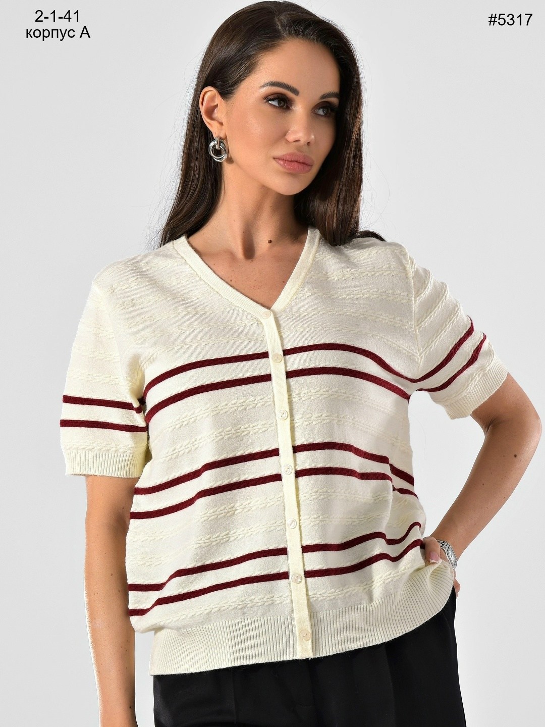 женская кофта,кофта кардиган,кофта в полоску,нарядная кофта,кардиган
