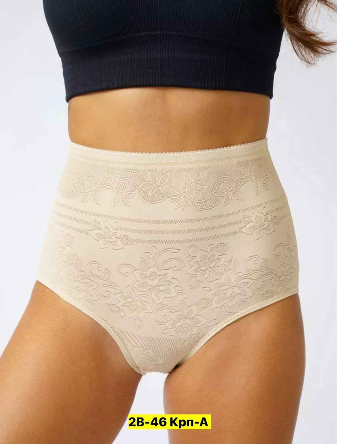 женские утягивающие трусы,утягивающее трусы,утягивающее белье,белье корректирующее,утягивающие трусики