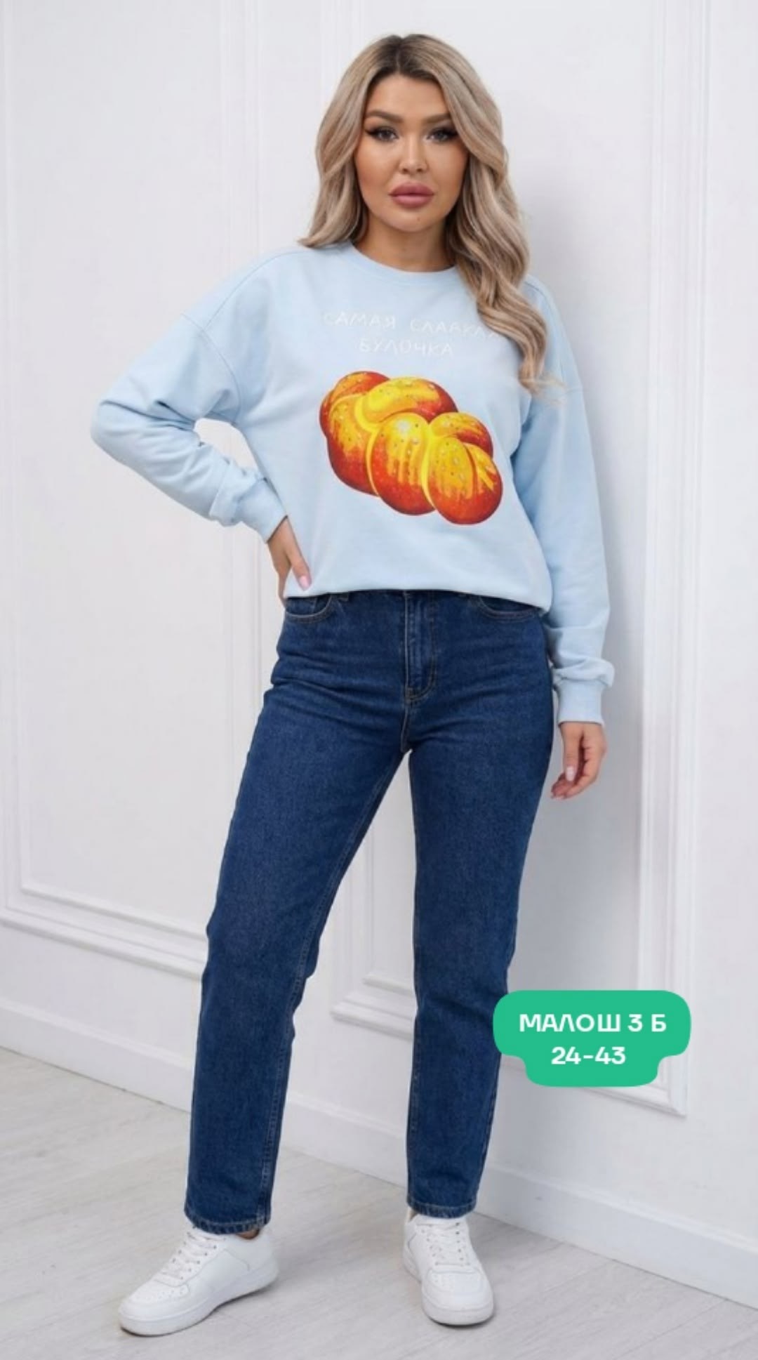 свитшот женский,оверсайз свитшот,толстовки свитшот,свитшот классический,свитшот оверсайз женский