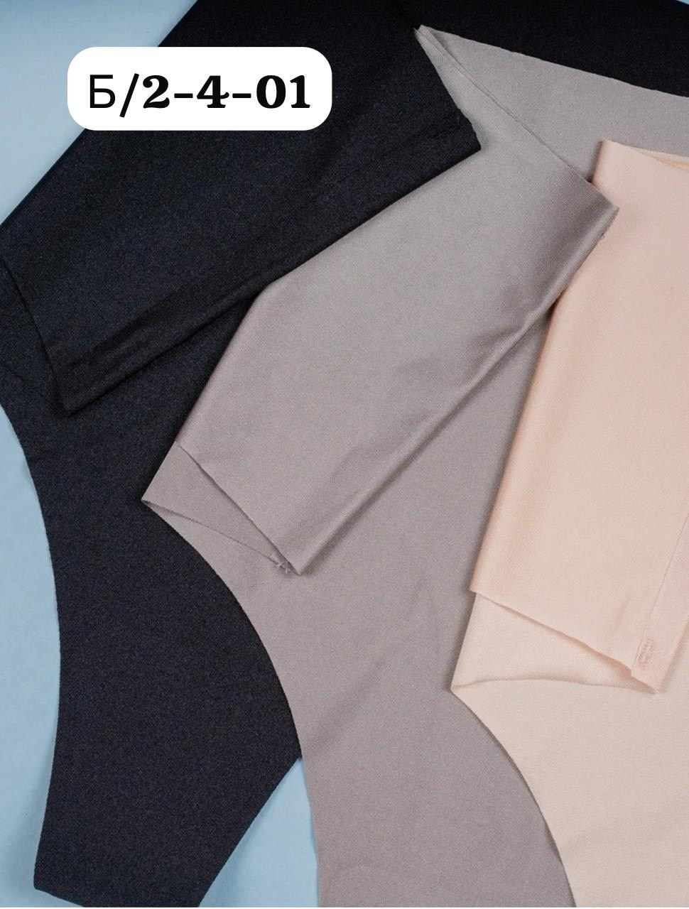 стринги утяжка бесшовные,трусики с высокой талией,стринги с высокой талией,утягивающие стринги,трусы с высокой посадкой женские стринги корректирующие фигуру