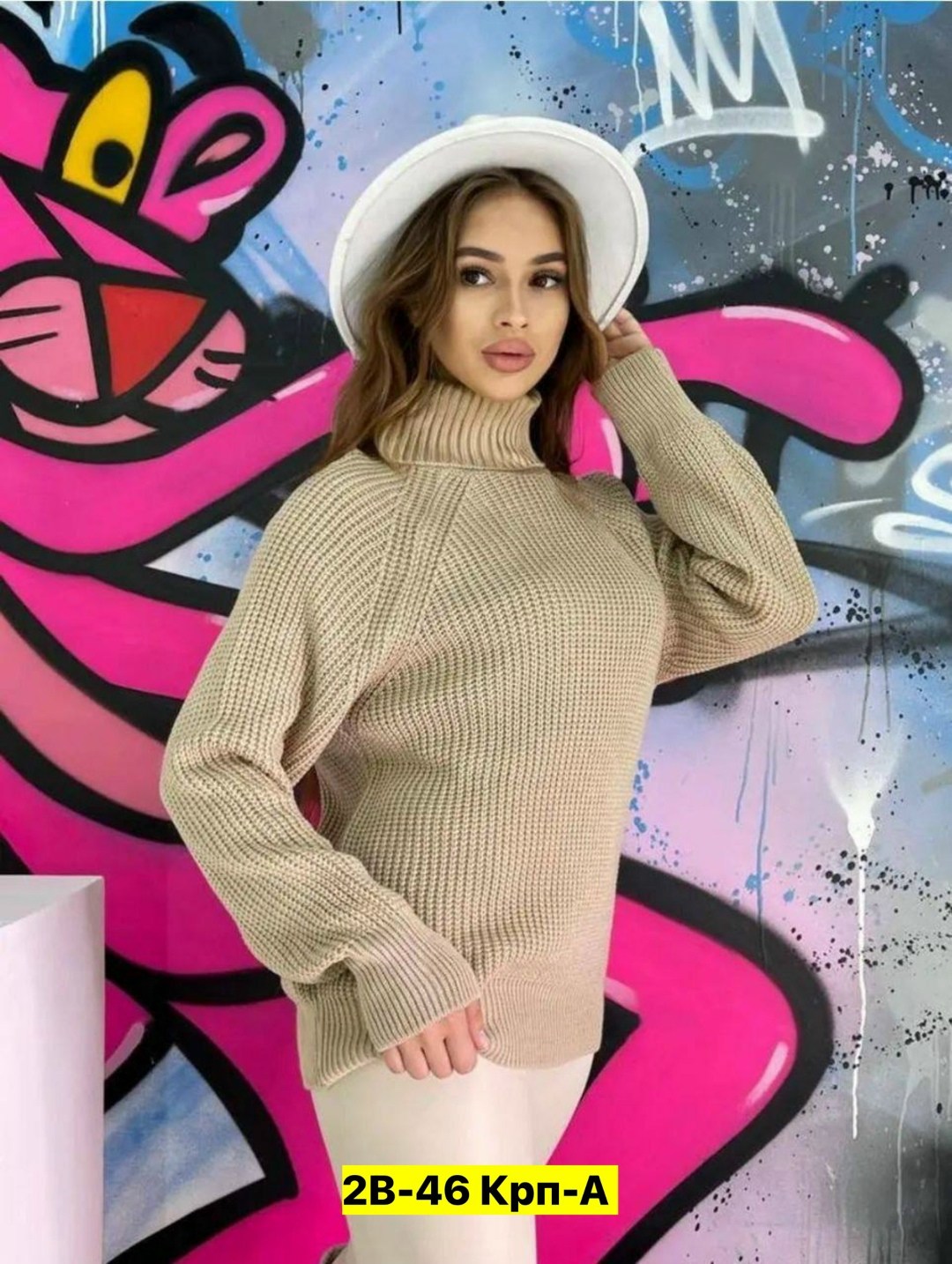 вязаные свитера женские,свитера женские,свитер женская вязаный оверсайз,свитер,свитер с горлом кофта теплая оверсайз andreano
