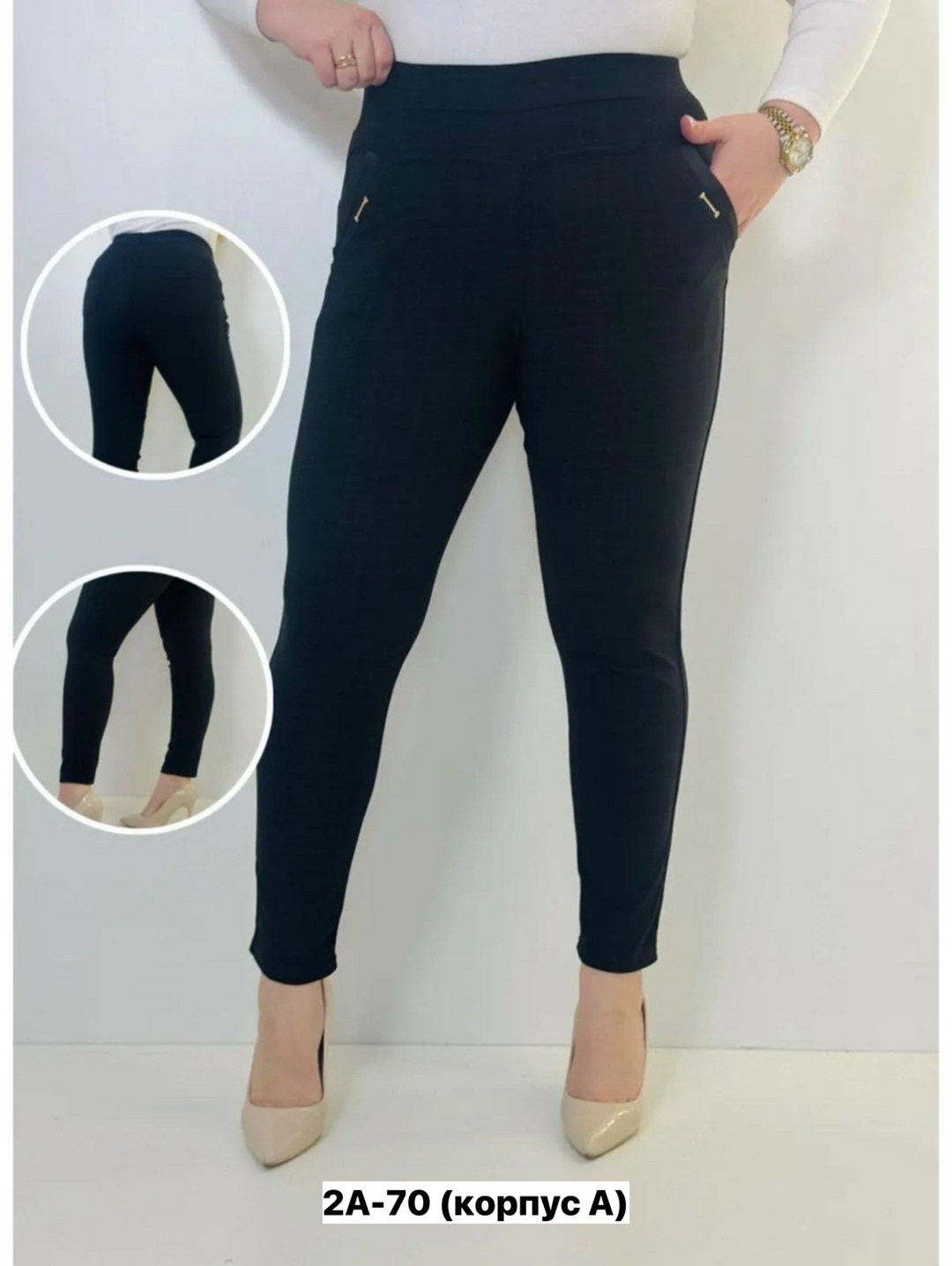 брюки лосины,джеггинсы брюки,женские джинсы и брюки,джинсы брюки,зауженные брюки