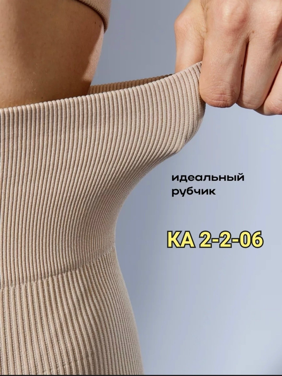 легинсы женские,лосины рубчик,джинсы брюки,лосины женские,леггинсы женские