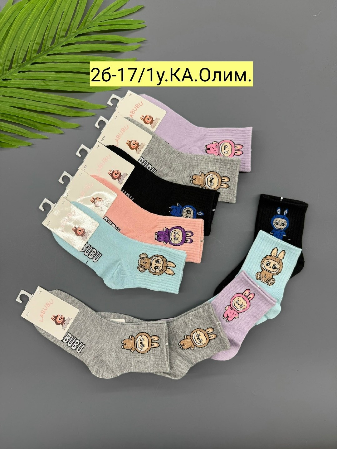 носки женские,носки для девочек,детские носки для девочек,носки детские 10 пар,носки для детей