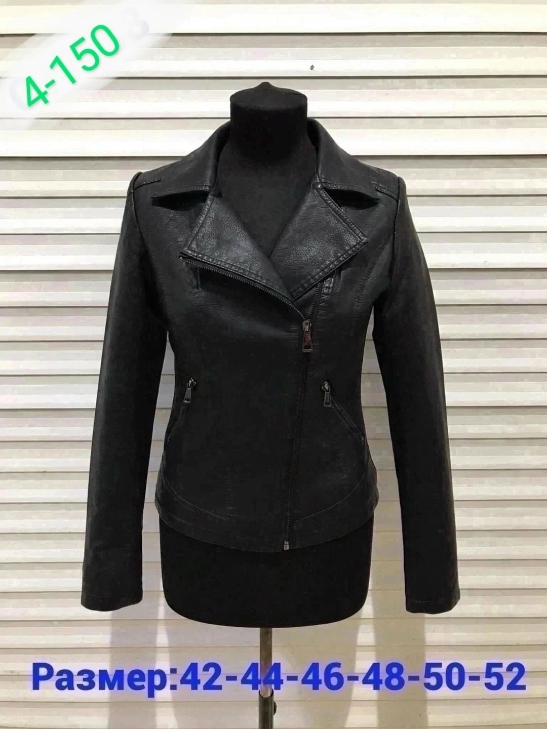 женская кожаная куртка, кожаные куртки женские,куртка косуха женская,куртка из экокожи женская,кожаная куртка