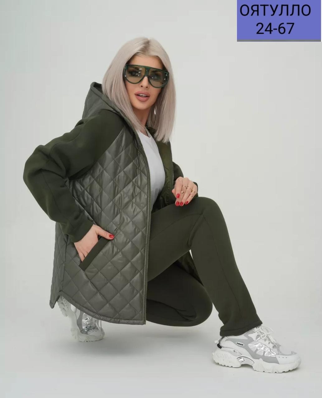 женские костюмы на флисе,cпортивный костюм женский на флисе,костюм женский тройка,костюм теплый,костюм женский теплый