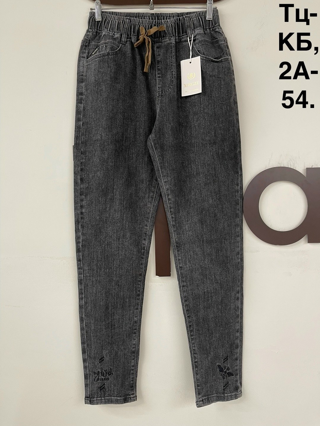 женские джинсы,джинсы джинсы,брюки джинсы,джинсы,джинсы момы женские