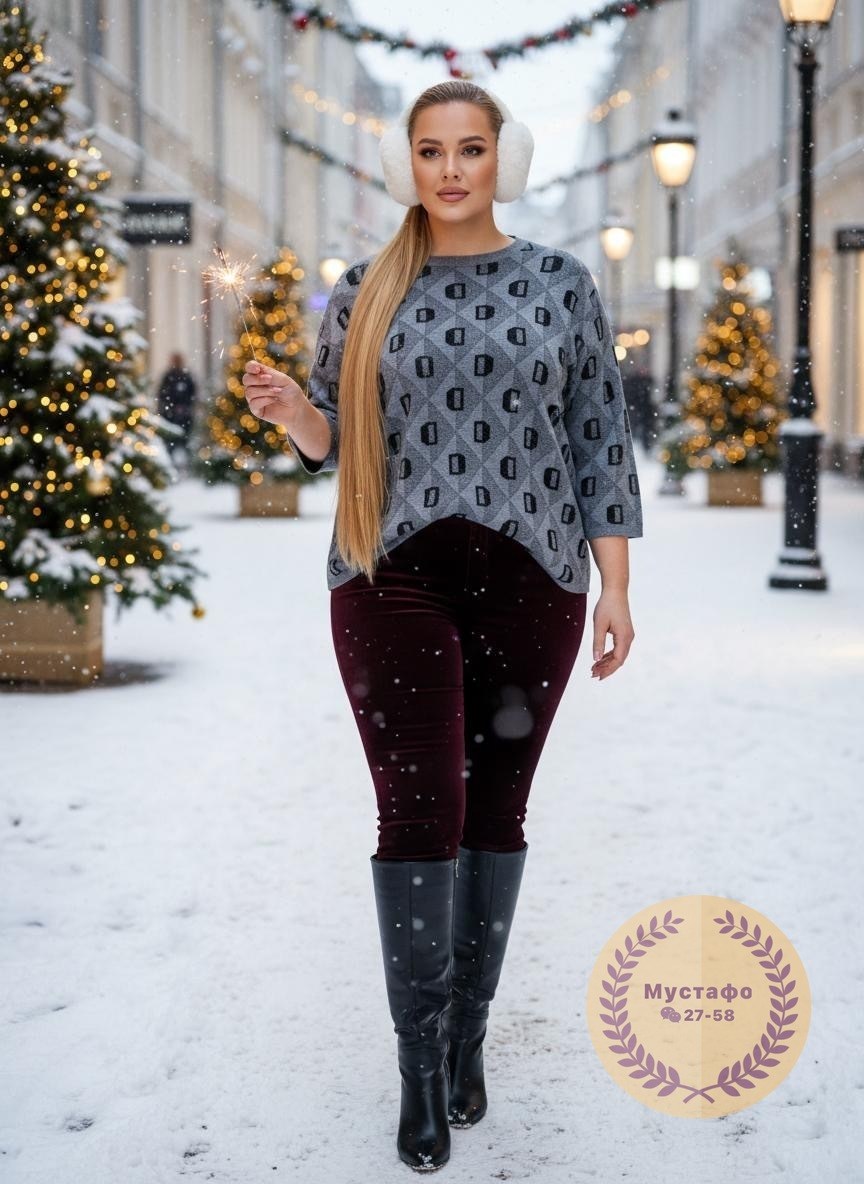 свитер кофта,свитера больших размеров,женские свитера,женская кофта,блузка кофта