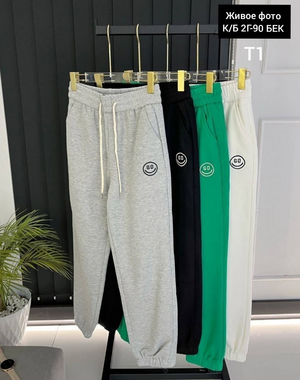 спортивные штаны,спортивные брюки,спортивные штаны на флисе,штаны женские спортивные,штаны брюки