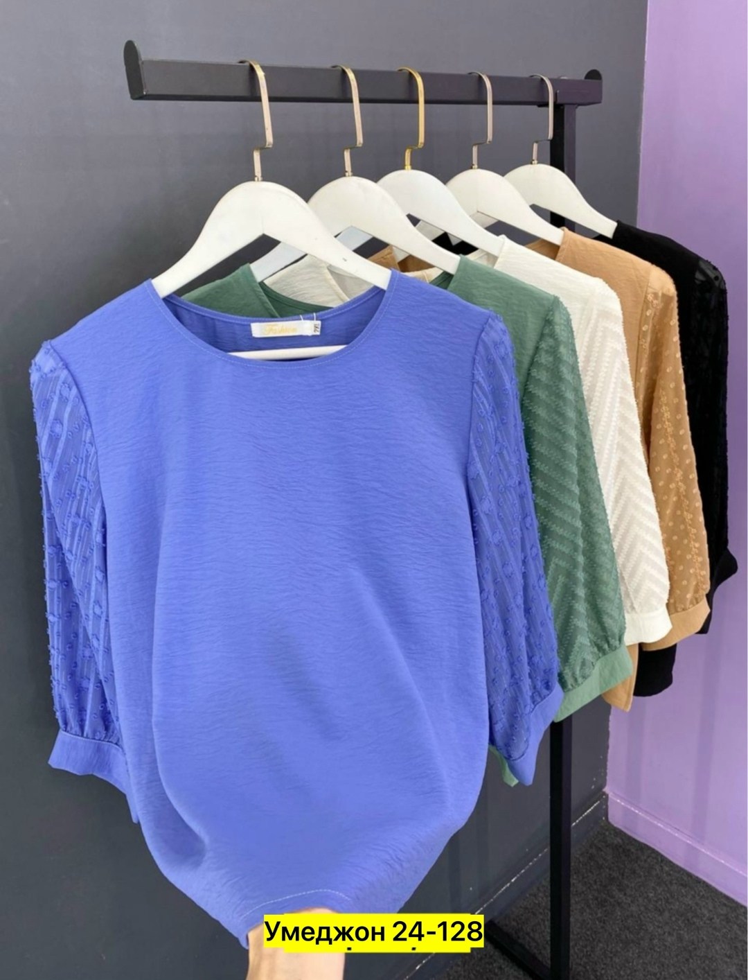 кофта женская,блузка женская,блуза повседневная,сток одежда,женской одежды