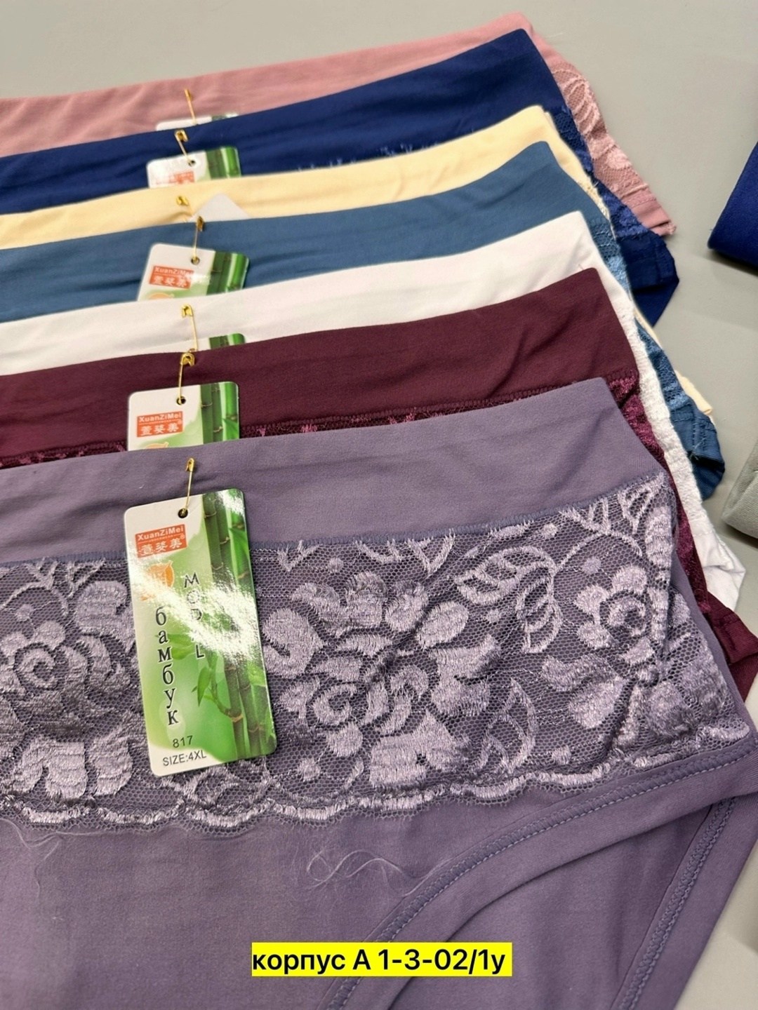 трусы женские 5 шт,planjoy трусы женские,трусы женские хлопок,трусы женски,трусы оптом