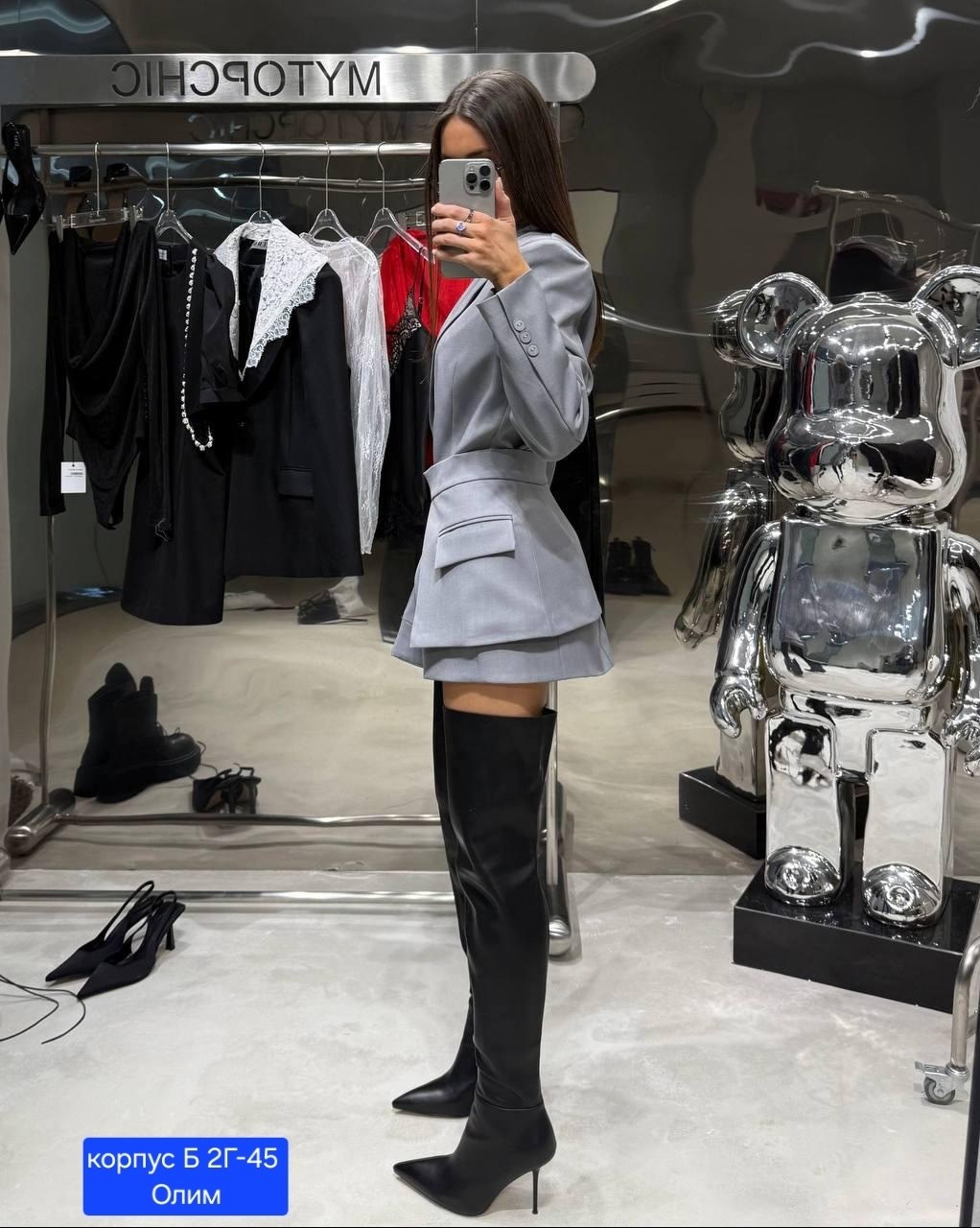 костюм для женщин,,стильные наряды,топ с кружевом