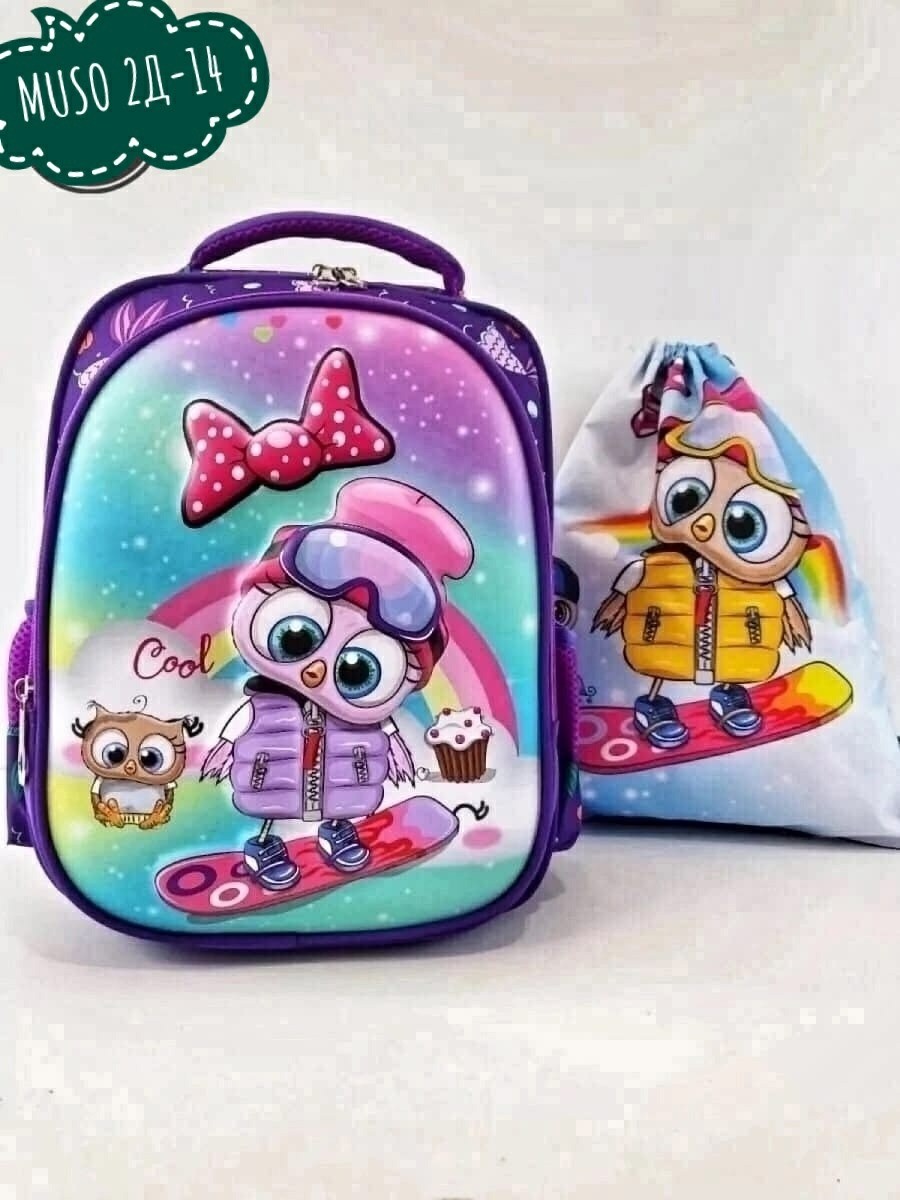 школьный рюкзак для мальчика,рюкзаки школьные,рюкзак для мальчика,ранец для мальчика,рюкзак