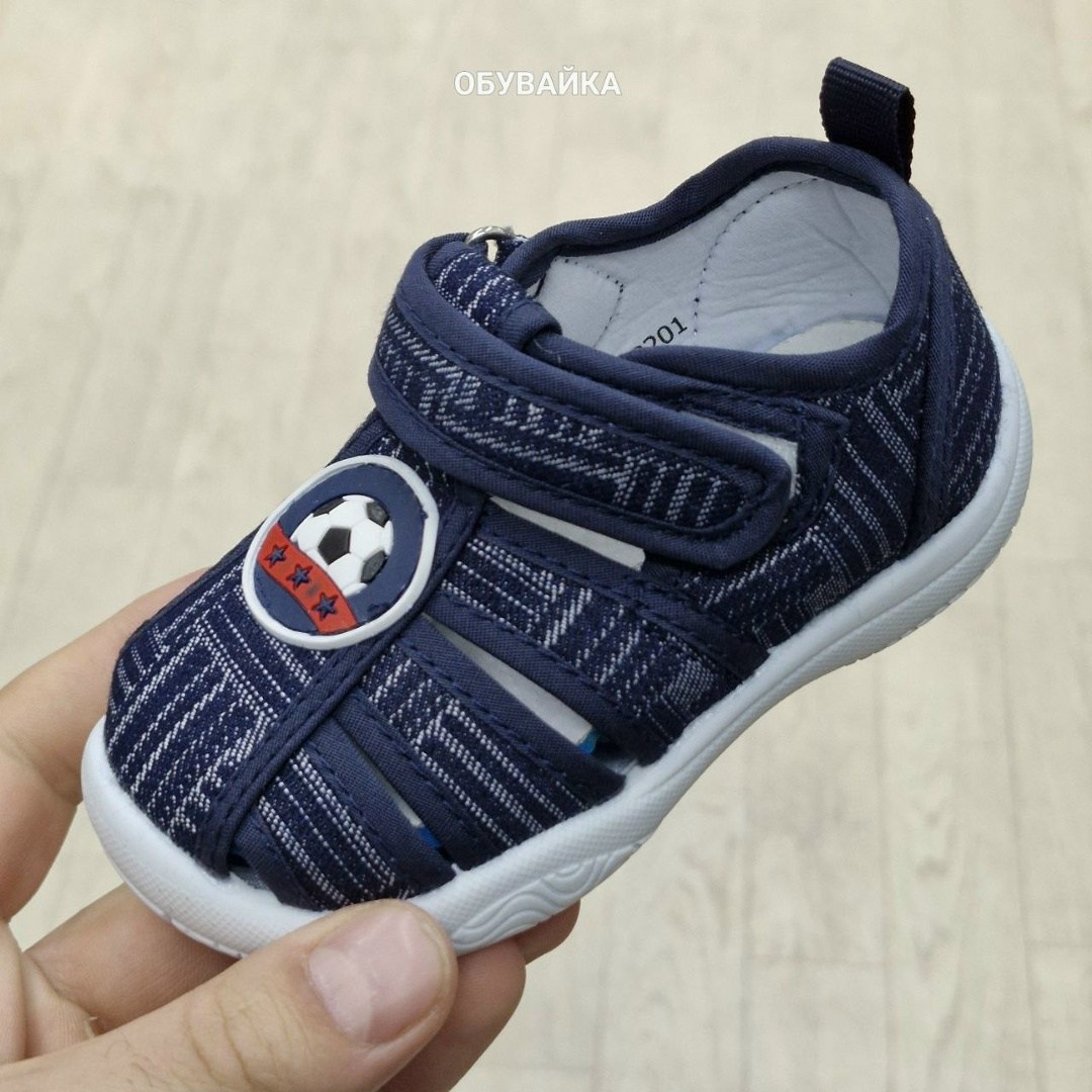 сандалии капитошка,капитошка сандалии для мальчиков,,сандалии котофей текстильные для мальчика, капитошка