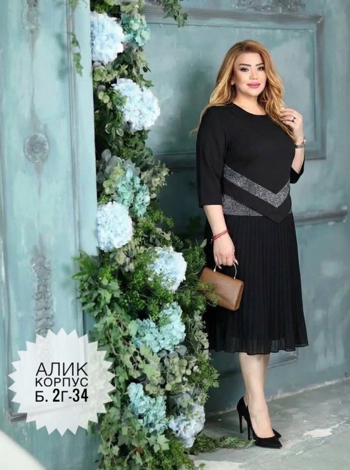 нарядное платье,женское платье,платье,платье большие размеры,платье миди