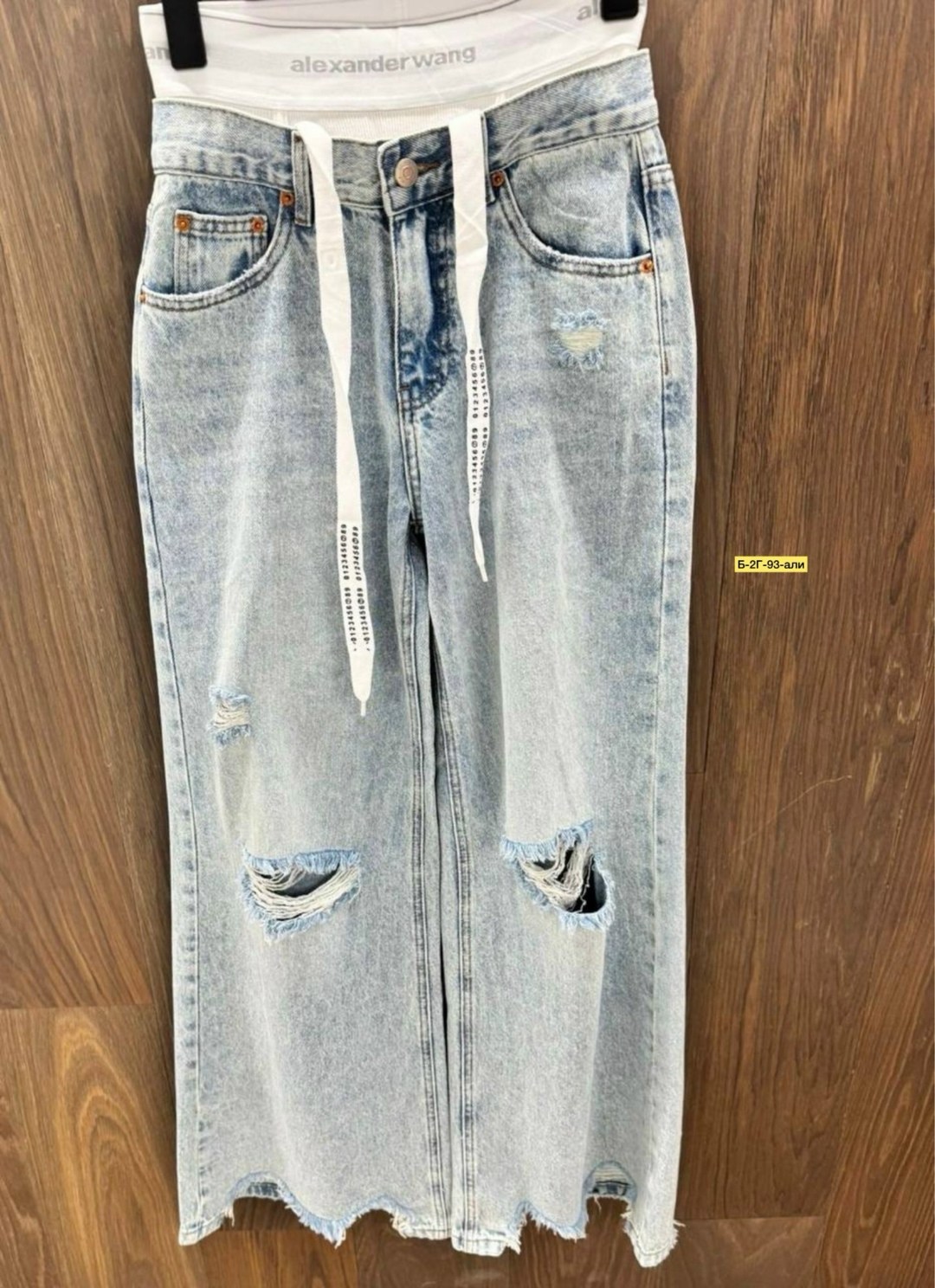 рваные джинсы женские,женские джинсы,джинсы,штаны джинсы,джинсы широкие