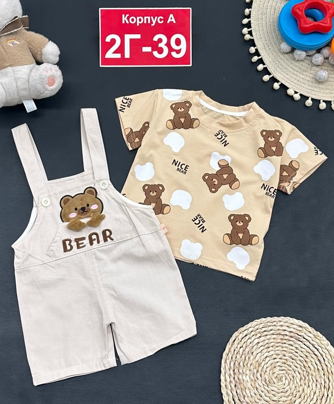 комплект одежды для мальчика,одежда для малыша,комплект одежды,комплект для малыша,костюм для мальчика