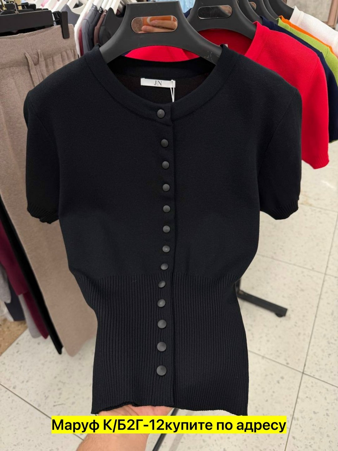 кофта женская,кардиган с пуговицами,женская кофточка,вязаные кардиганы,кофточка