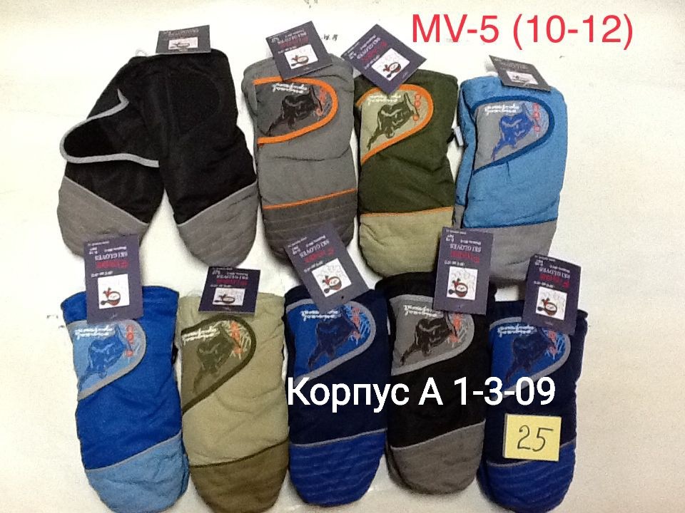 детские варежки,варежки для детей,перчатки для детей,зимние перчатки для ребенка,варежки для мальчика