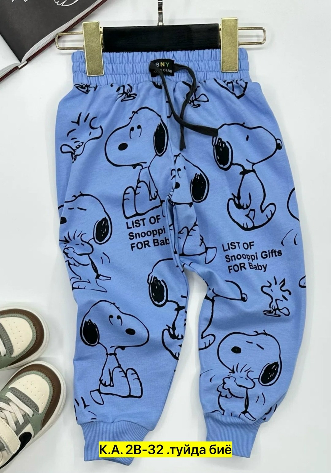 штаны для мальчика,штаны детские,брюки детские,брюки мальчикам,штаны для девочек