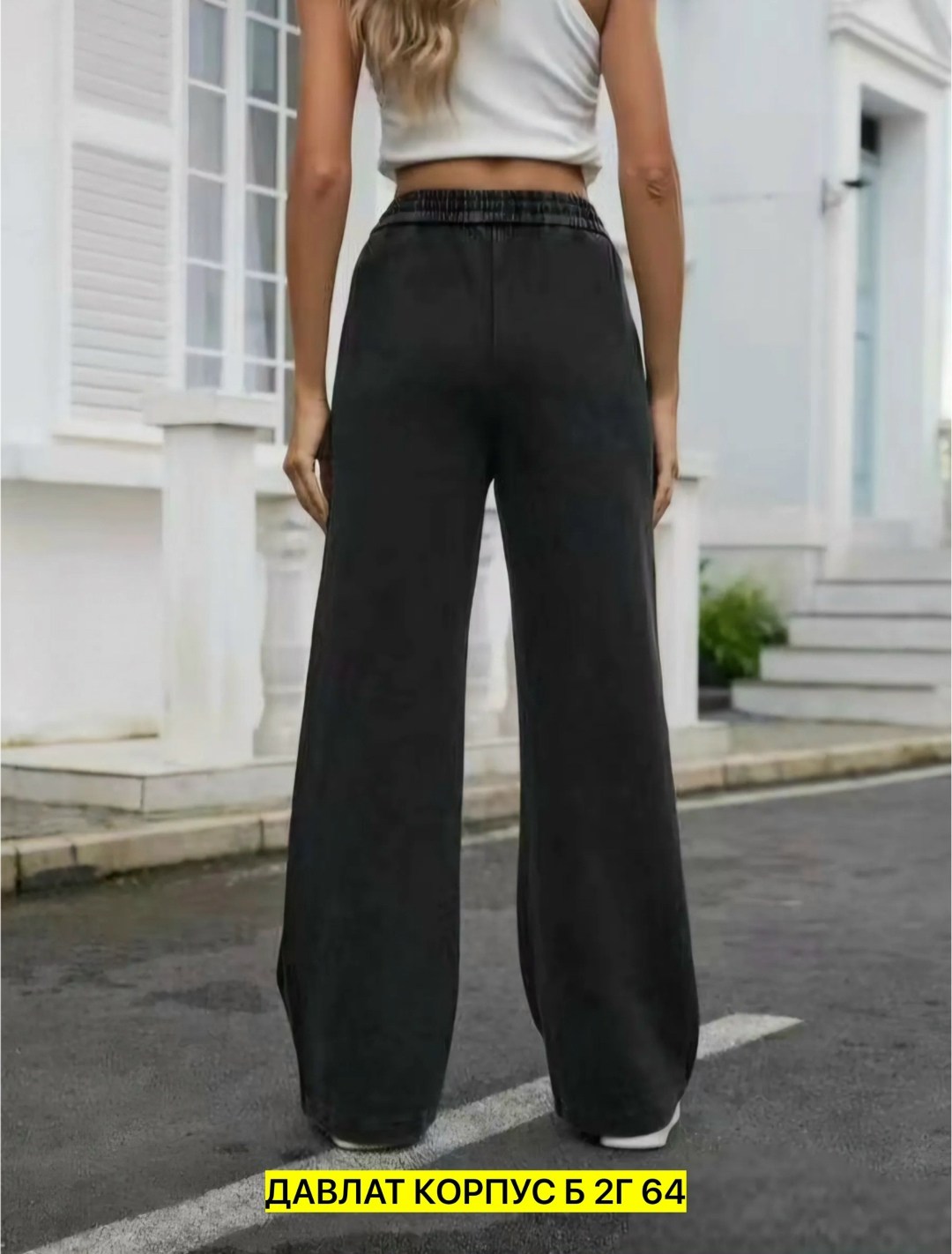 брюки широкие велюровые с высокой посадкой banvanshop,брюки велюровые широкие с высокой посадкой,широкие велюровые брюки палаццо s-style,женские брюки,брюки велюр
