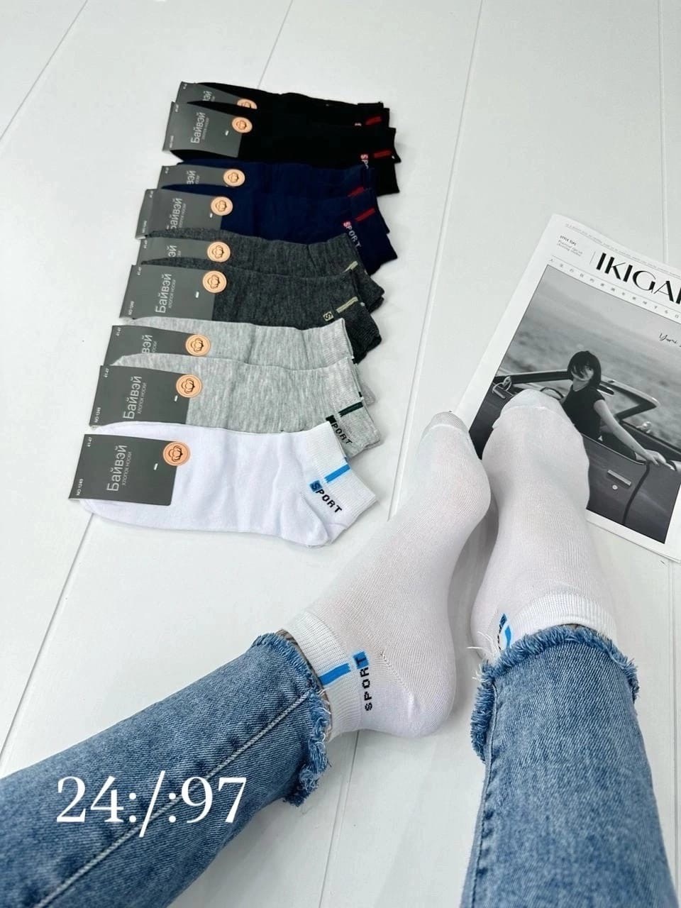 носки мужские,носки мужские 10 пар,носки оптом,носки средней длины,носки премиум класса мужские