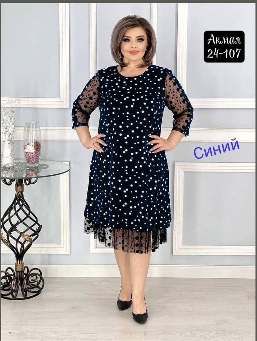 платье женское праздничное больших размеров,платье больших размеров в горошек,платье вечернее больших размеров нарядное в горошек,вечернее платье больших размеров нарядное в горошек saliya brand,плать