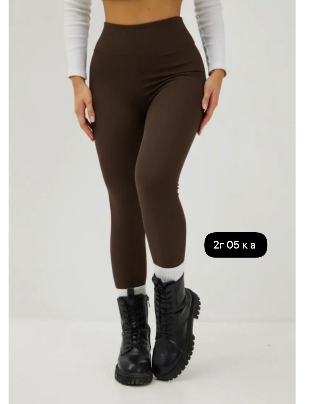 легинсы женские,женские леггинсы,лосины, леггинсы женские,лосины женские,повседневные легинсы