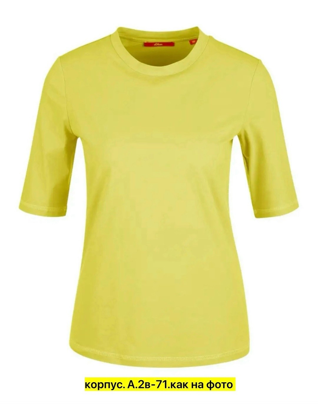 футболки женская,футболки оптом,трикотажная футболка,однотонная футболка,футболки детские