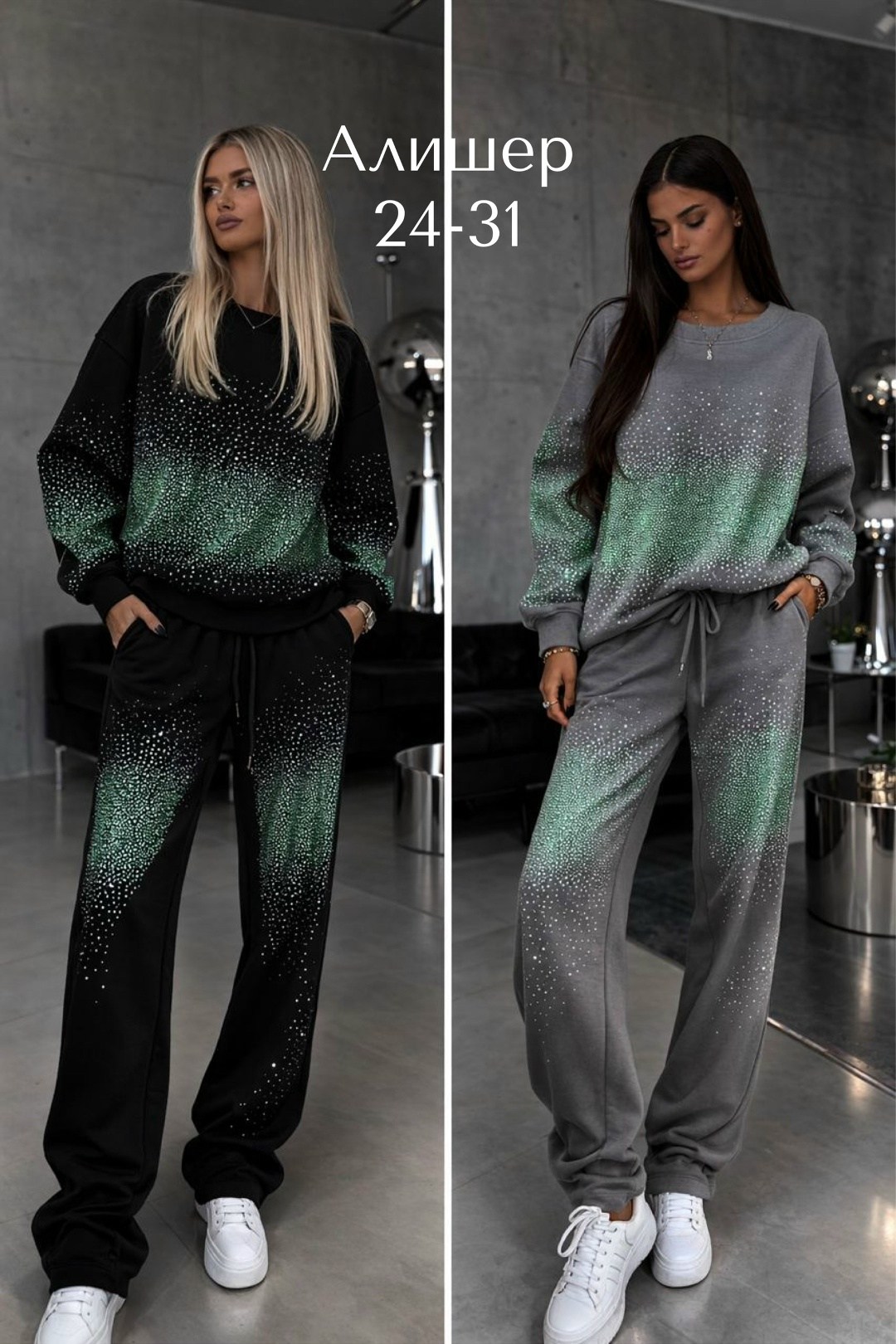 костюм женский,стильные костюмы,костюм премиум,костюм,спортивный костюм