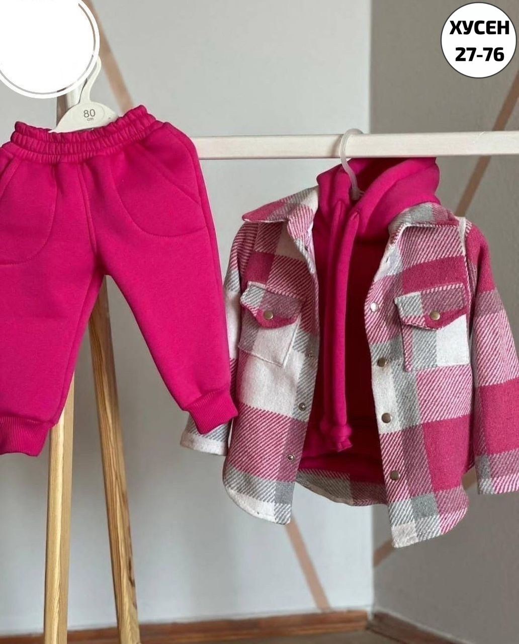 костюм из флиса,теплый костюм на флисе,костюм на флисе,костюм детский тройка,комплект костюм