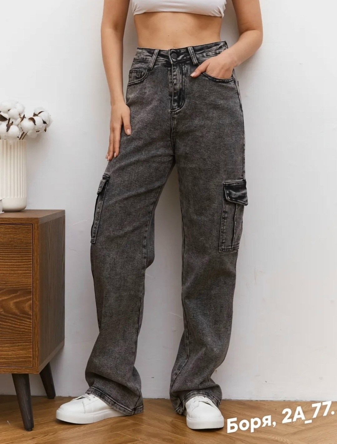 джинсы женские,джинсы женские карго,модные джинсы,джинсы брюки,джинсы