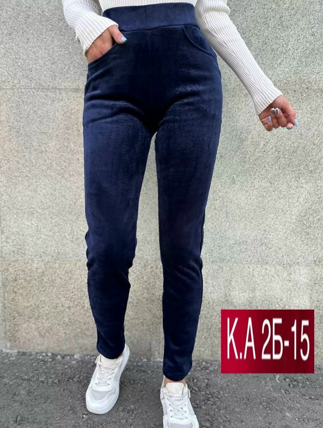 джеггинсы женские,джинсы джеггинсы женские,джеггинсы на резинке женские утеплённые,джинсы джеггинсы,легинсы женские