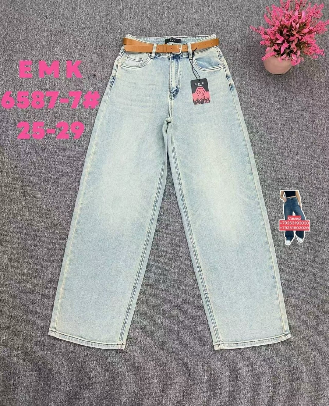 джинсы детский,детские джинсы,джинсы брюки,джинсы для девочек,джинсы