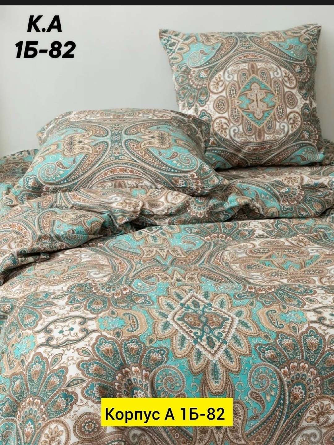 миа кара постельное белье,комплект постельного белья,комплект постельного белья бязь,комплект постельного белья бязь семейный,комплект постельного белья бязь евро