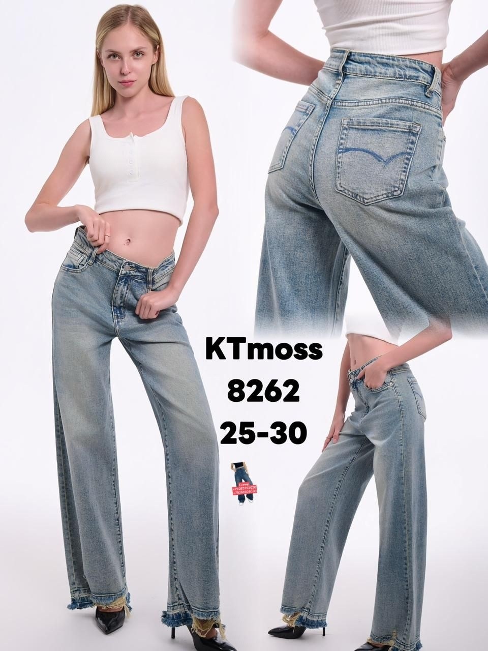 женские джинсы,джинсы женские 2355,джинсы большой клеш от колена джинсы,джинсы женские прямые,джинсы клеш женские