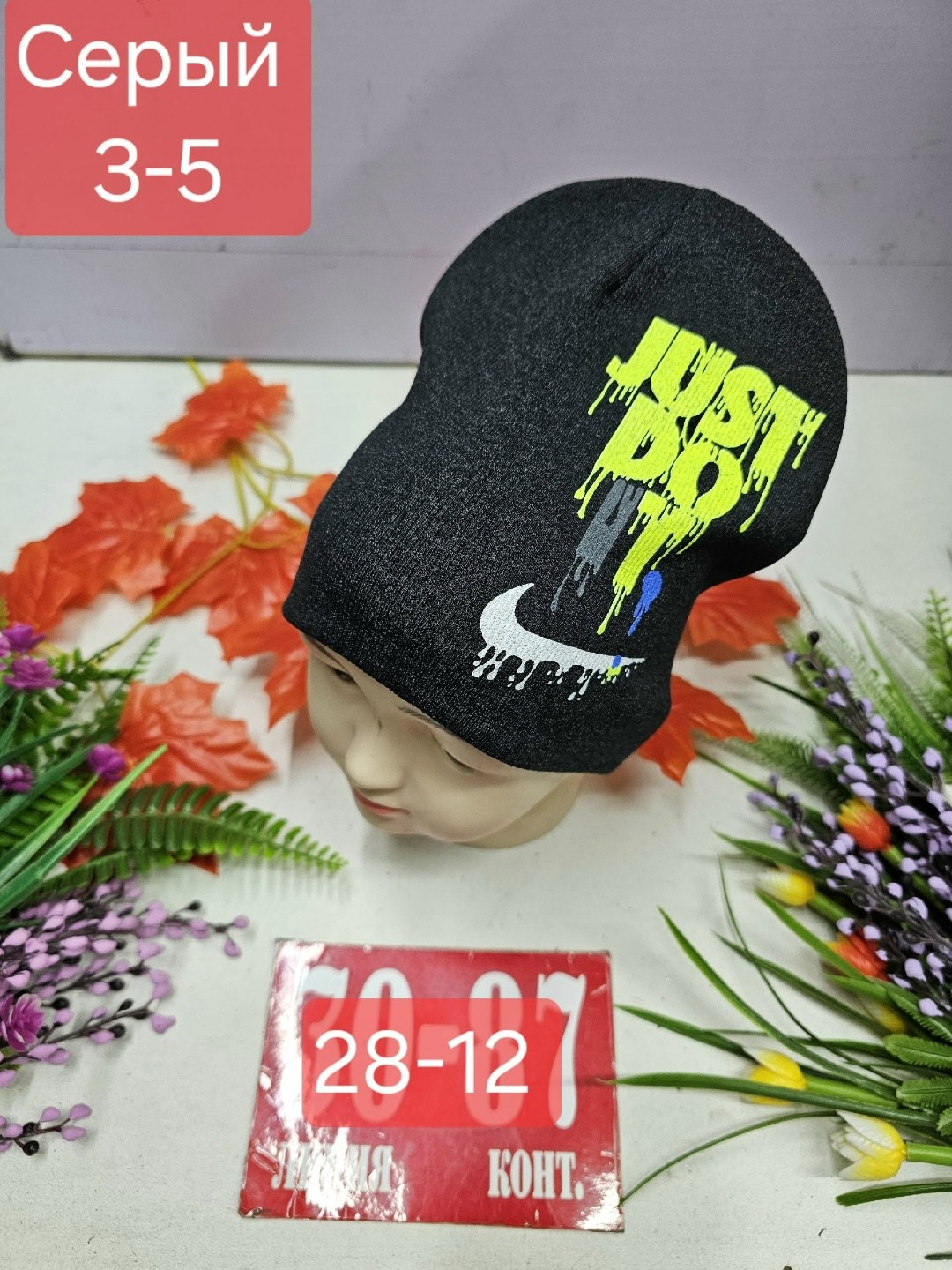 шапка двойная трикотажная,шапка трикотажная,шапка для детей,шапка двойная,детский шапка