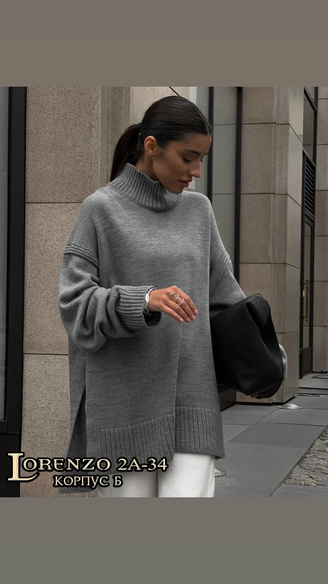 удлиненный свитер оверсайз,свитер женский оверсайз,свитер женский оверсайз удлиненный,джемпер оверсайз,свитер оверсайз джемпер