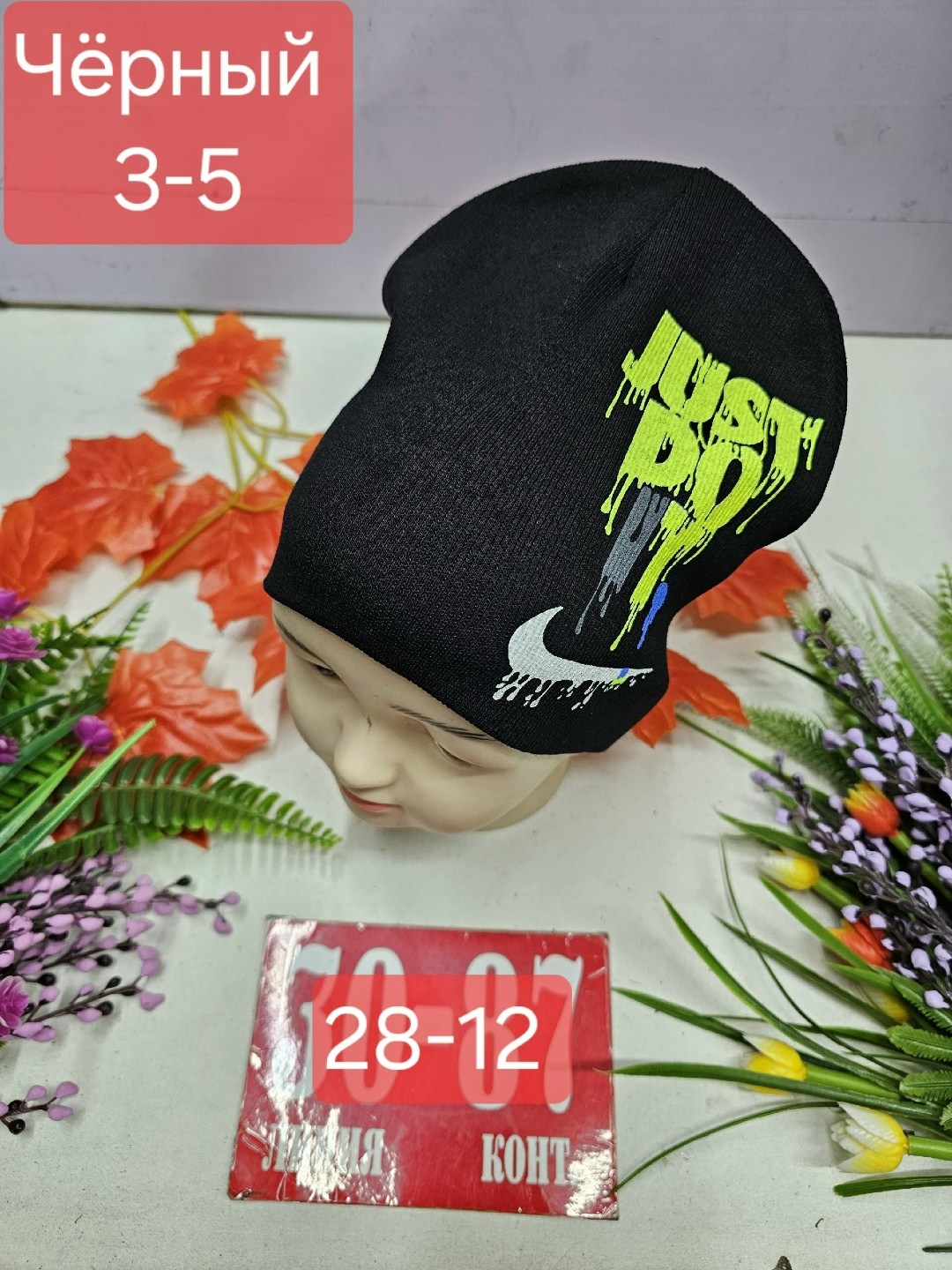 шапка двойная трикотажная,шапка трикотажная,шапка для детей,шапка двойная,детский шапка