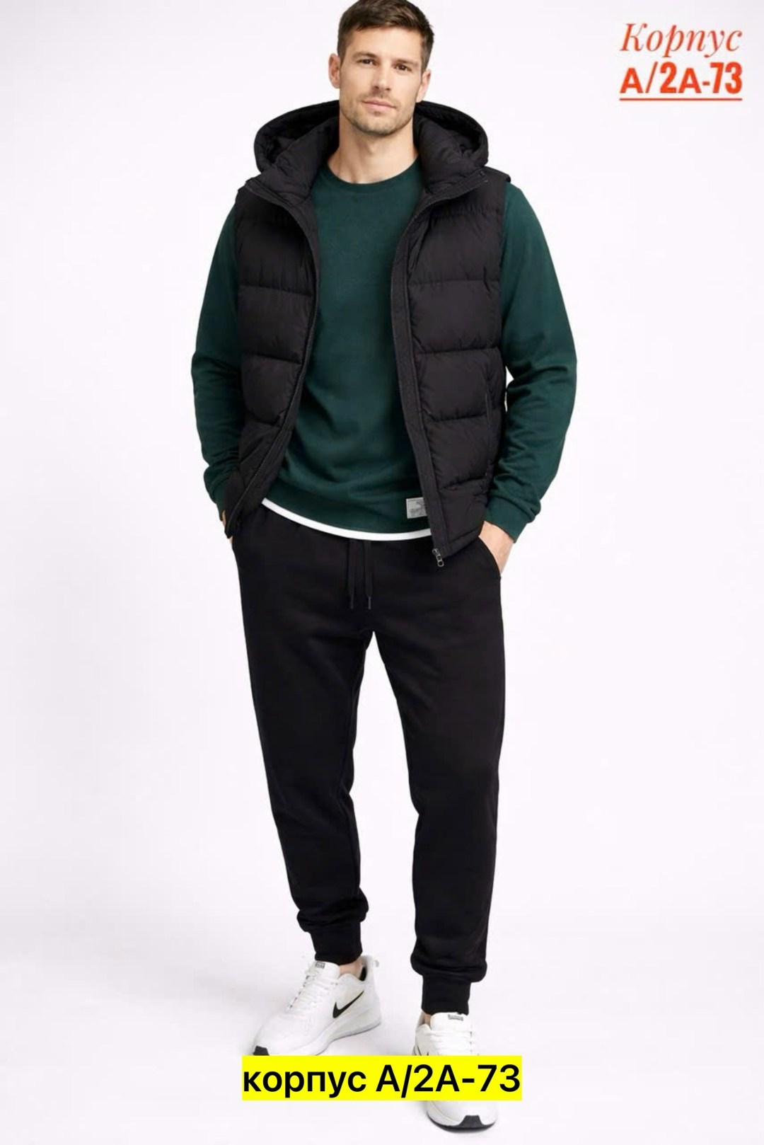 спортивные мужские костюмы,мужская мода,костюм мужской,жилетка мужская,мужские жилеты