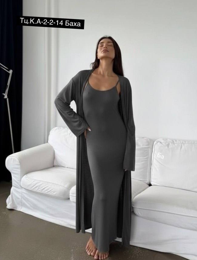 костюм платье и кардиган,платье и кардиган,женские кардиганы,длинный кардиган,костюм двойка платье с кардиганом женское