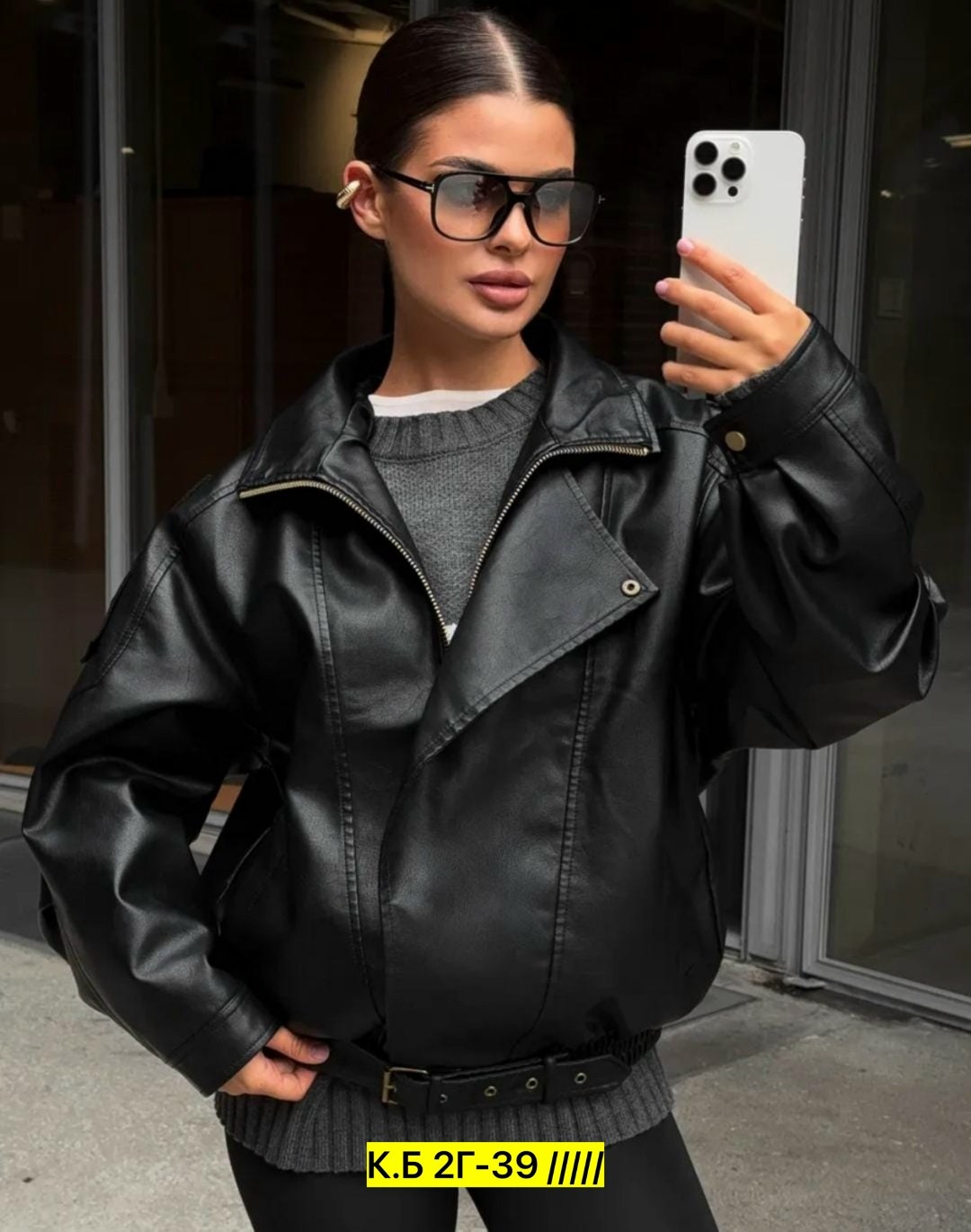 косуха кожаная куртка оверсайз saint shine,кожаная куртка косуха оверсайз коричневая,куртка кожаная женская,женская куртка кожаная оверсайз короткая okssana firsanova,косуха куртка кожаная оверсайз ch