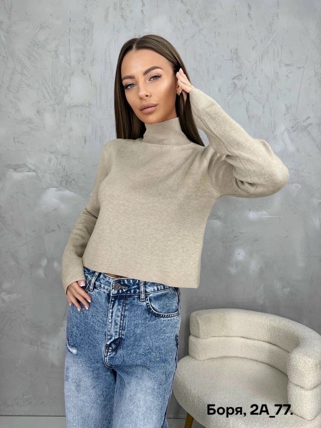 стильная кофта,женская кофта,кофта женская свитер,кофта для девушек,свитер