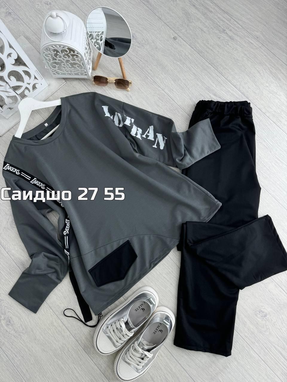 спортивный костюм женский,костюм женские спортивные костюмы,костюм спортивный,костюм женский на флисе,костюм двойка женская