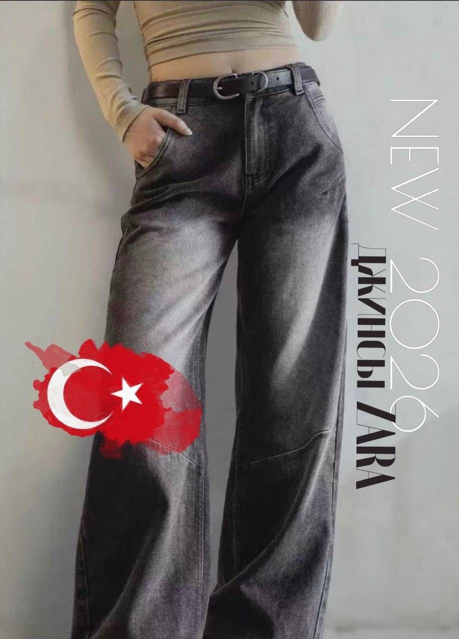 джинсы трубы женские,джинсы женские,джинсы,джинсы широкие,широкие джинсы женские