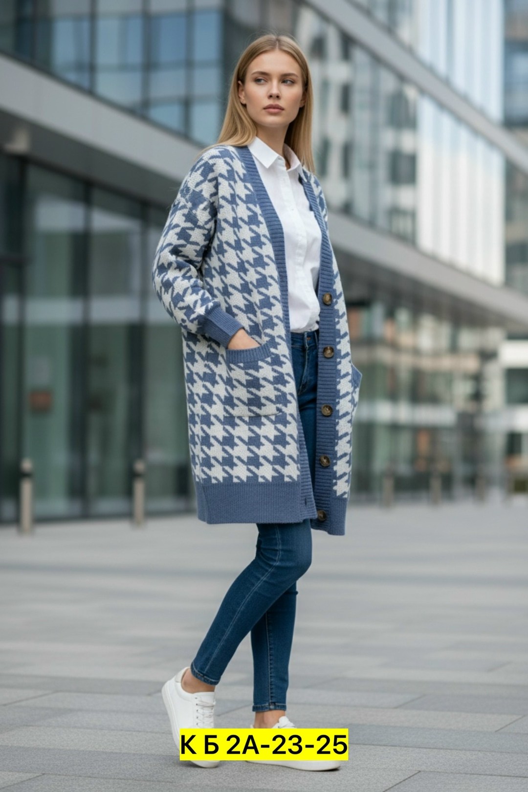 кардиган женский,кардиган вязаное,кардиган,модные кардиганы,кардиган кофта