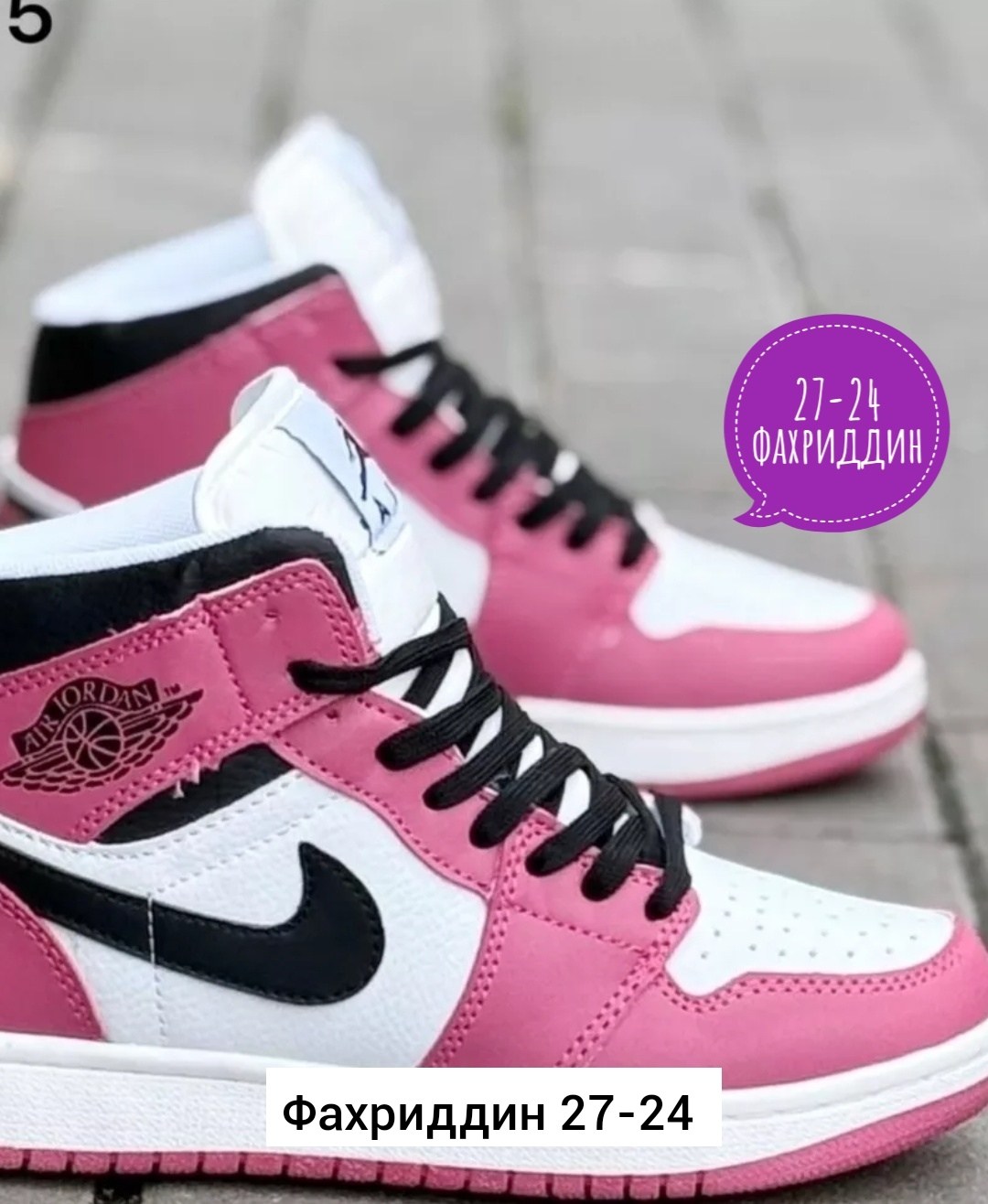 ,детская , дутики,дутики зимние детские, зимняя